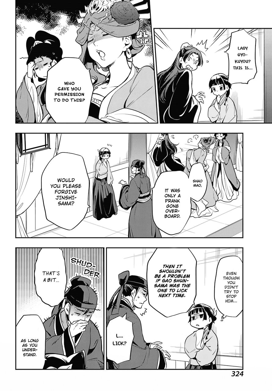 The Apothecary Diaries, Chapter 16 image 24